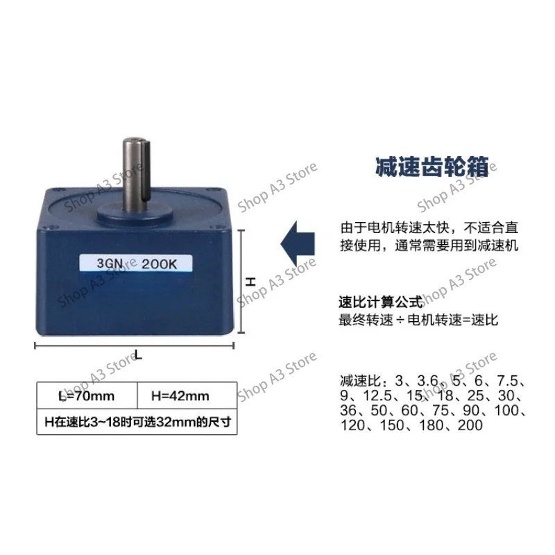 3GN Speed Control Gear Motor Gear Reducer 70x70mm AC DC Gearbox