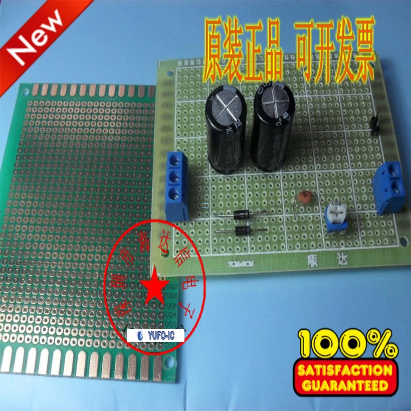 Free Shipping 5PCS   7CMx9CM 7CM.9CM Universal Board Bread Board Test Board Supporting Electronic Components  YF60121