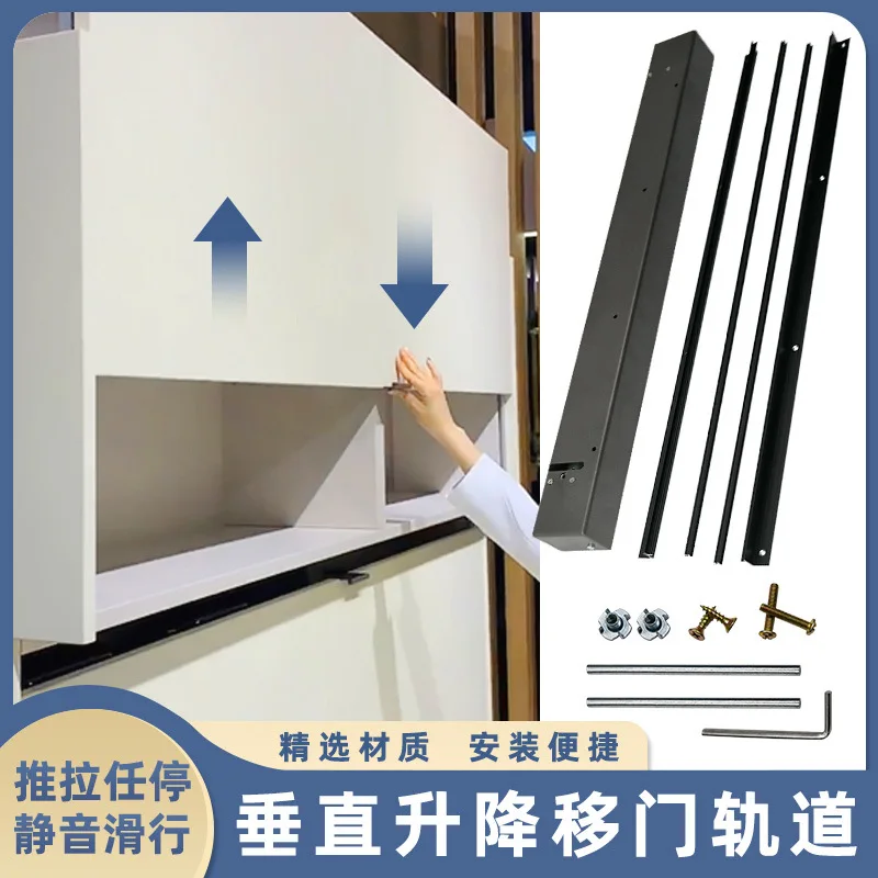 hanging cabinet door up and down hover door track hardware accesso