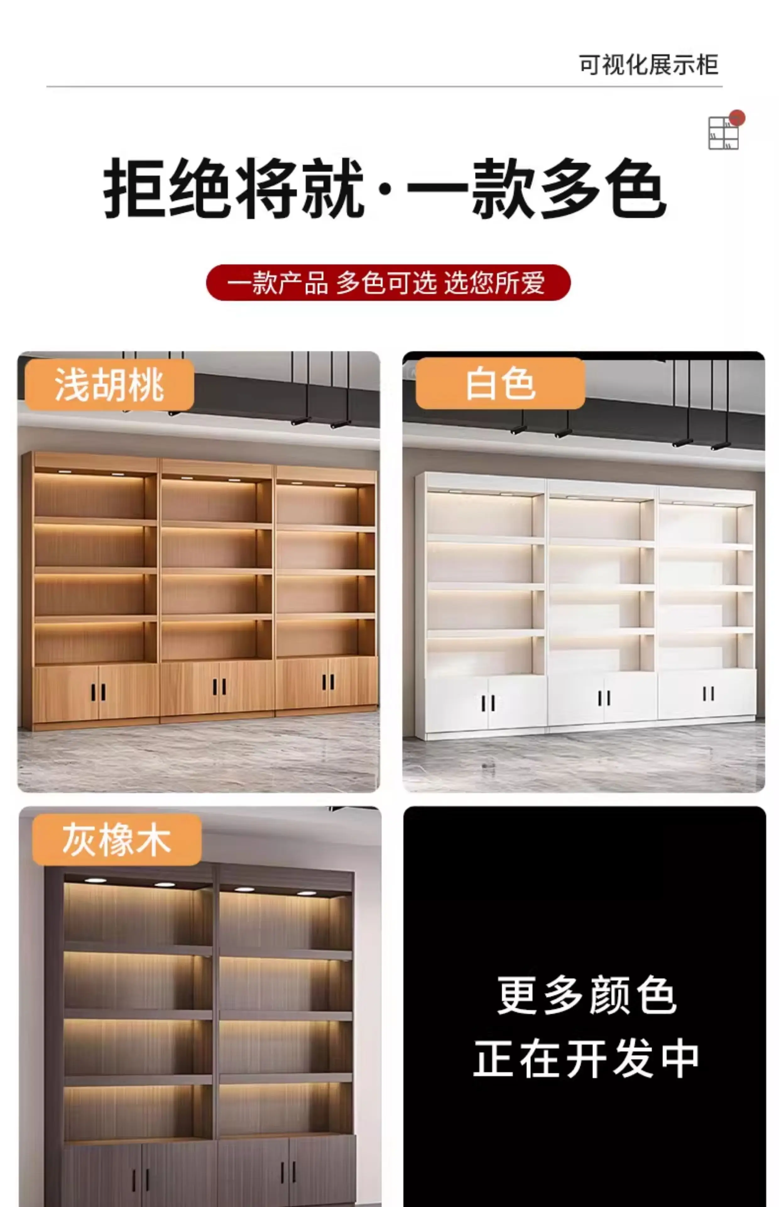 Shelf Display Cabinet Floor-to-ceiling Supermarket Convenience Store Tobacco and Alcohol Cabinet Showcase New Vertical