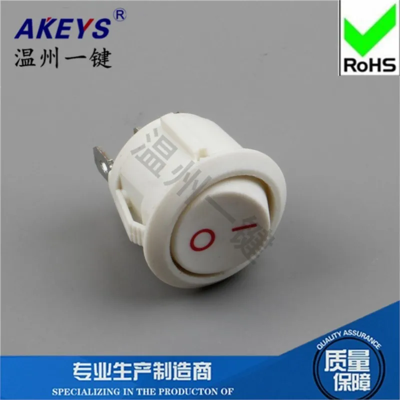 10pcs KCD1-105-3P White round rocker switch Two gear three feet Opening 20MM 2-step egg cooker button