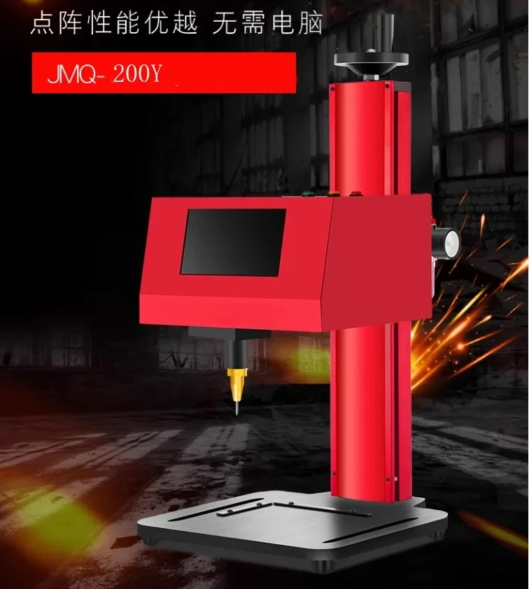 300x200mm Desktop touch screen pneumatic electric marking machine nameplate aluminum plate metal coding engraving machine range