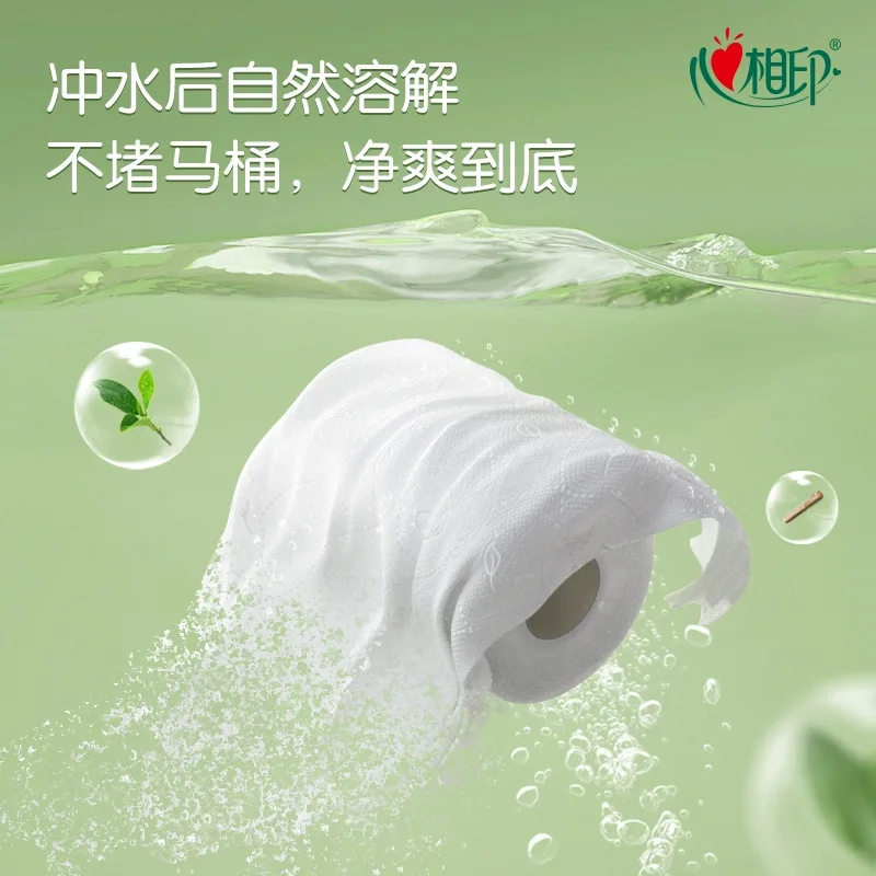 New Heart Photo Printing Hollow Roll Paper Dissolvable Roll Paper Whole Box Hotel Household Large Roll Toilet Paper Toilet Paper