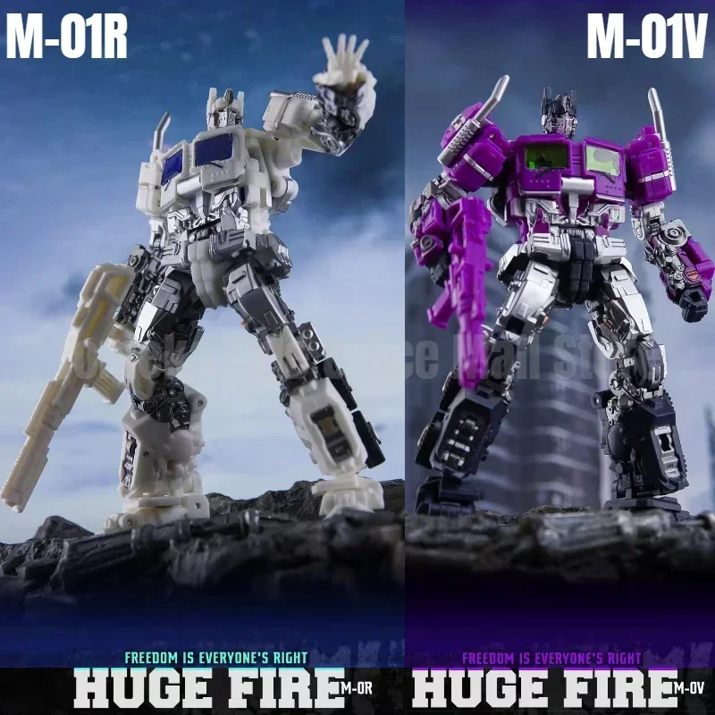 

In Stock New MEGAGATE Transformation M-01R M01R Huge Fire White Fire OP Commander M-01V M01V Purple Fire 11.7CM Action Figure