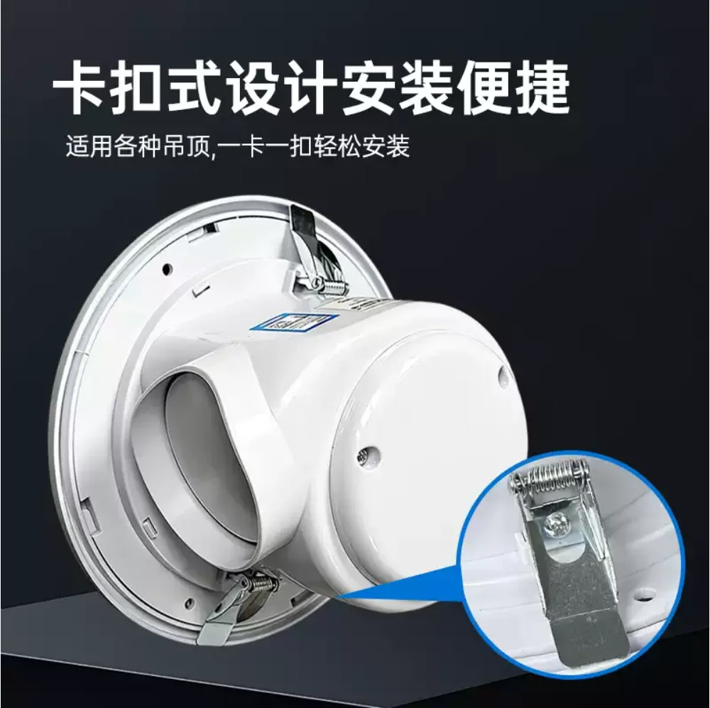 Embedded exhaust fan in bathroom, gypsum honeycomb board ceiling ventilation fan