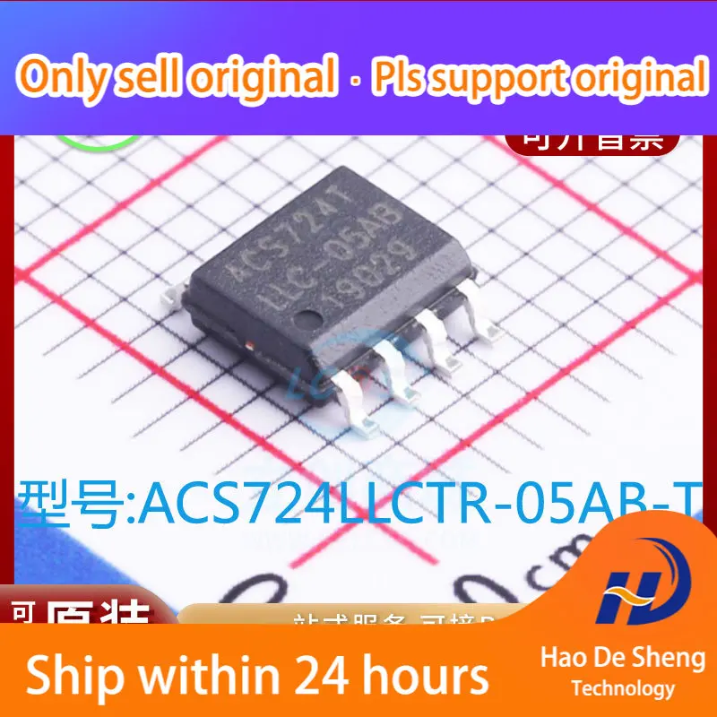 10PCS/LOT ACS724LLCTR-05AB-T SOP8 ACS724TLLC-05AB  New Original in stock  Power bank