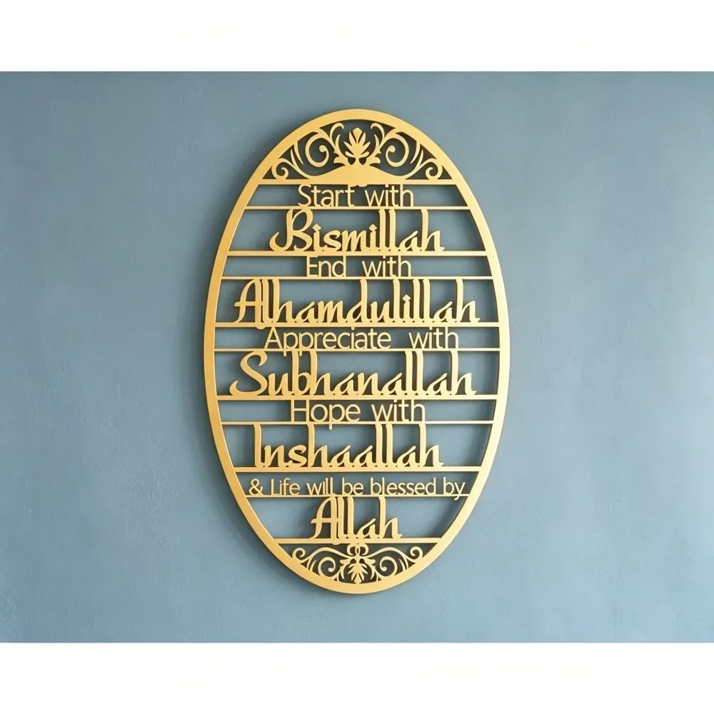 CIFBUY Metal Wall Art Creative Bismillah Sculpture, Waterproof Aluminum Hanging Decor Craft for Living Room Bedroom Home