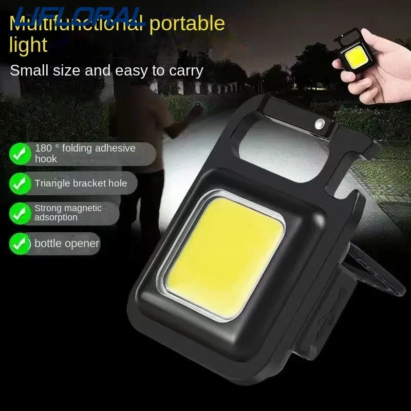 Keychain Light Magnetic Attraction Mini COB Work Light Portable LED Flashlight Outdoor Waterproof Camping Lantern Emergency Lamp