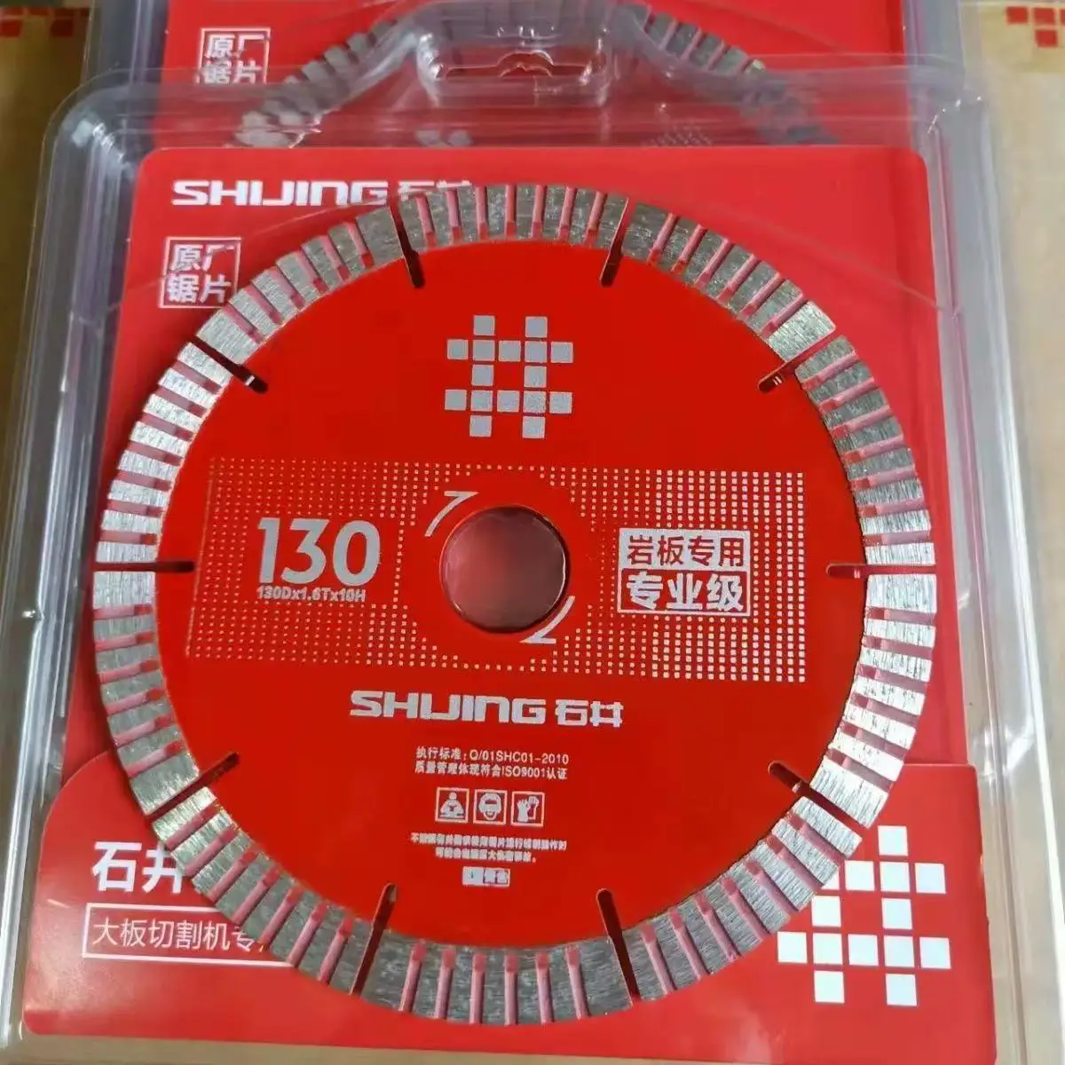 

Tile Cutting Blade Angle Grinder Cutting Blade Stone Marble Rock Slab Diamond Saw Blade 105/106/120/130mm Diamond Disc