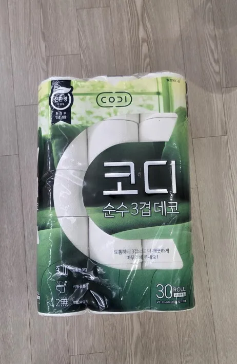 구매후기