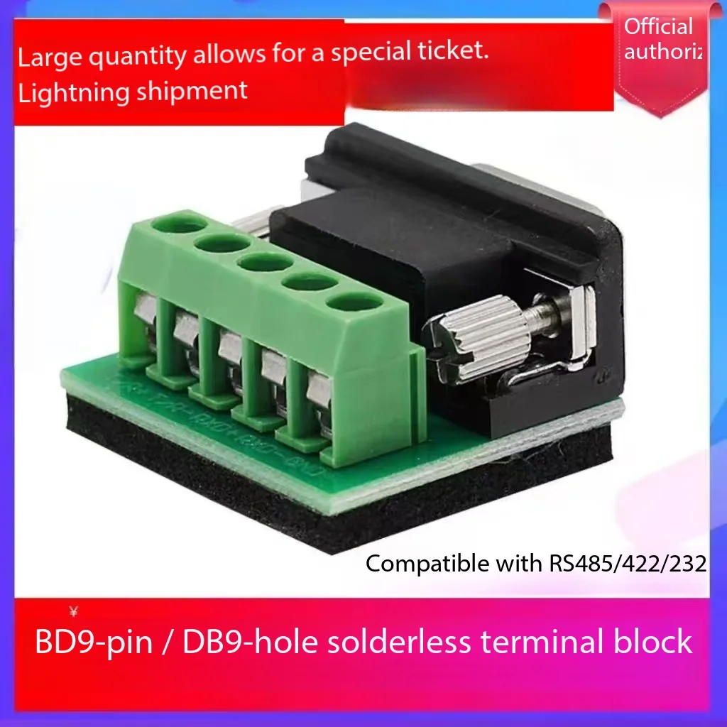Yutai UTEK 5-Pin Terminal Block to DB9 RS-232/485/422 Solder-Free Adapter