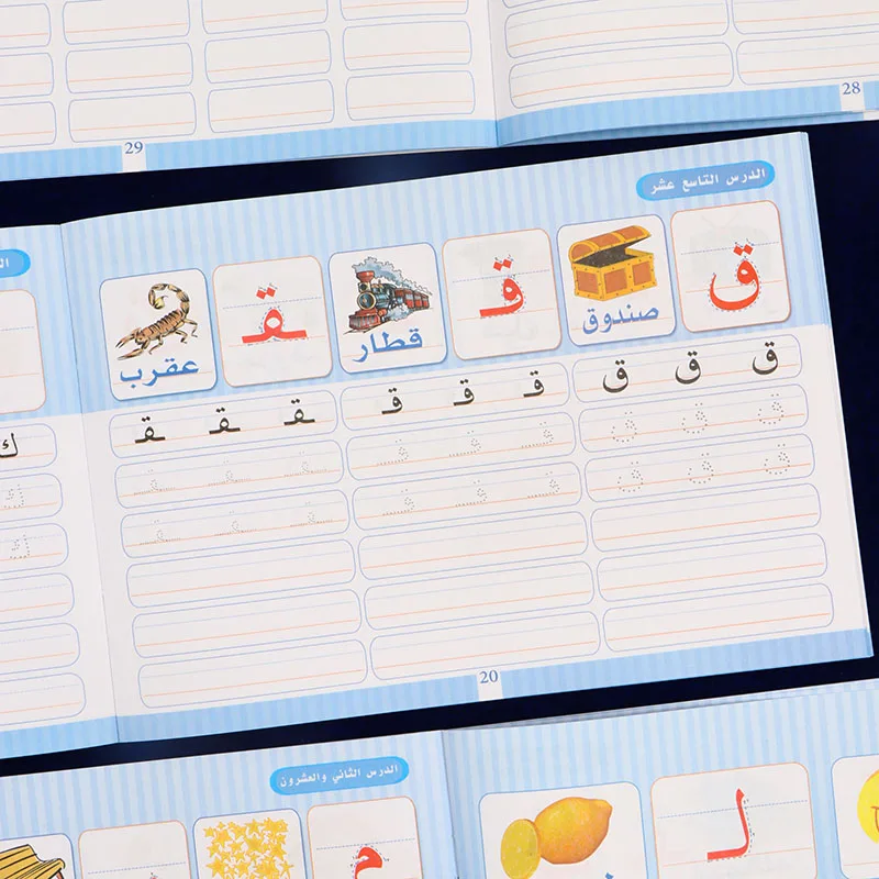 Arabic Alphabet + Vocabulary Writing Practice Book, Set of 3 Books, Each with 32 Pages, Simple and Practical Content, Suitable for Everyone, Recommended as a Ramadan Gift or Holiday Gift.