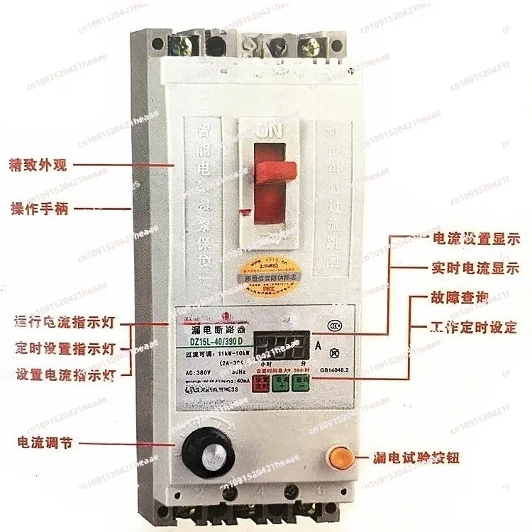 

Подходит для прерывателя bomba de agua de motor, пристраивающее устройство fuga de monitoreo], триfásicoDZ15LD-100/390 D6340A
