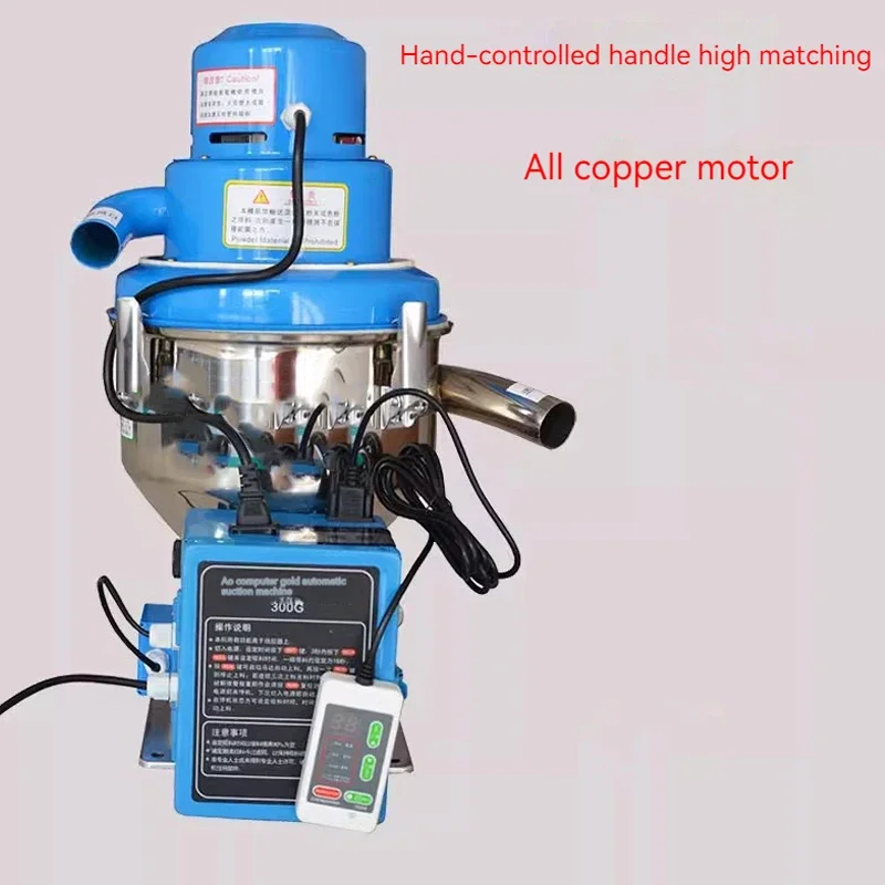 Automatic Vacuum Feeding Machine Injection Molding Machine Stand Alone Type Plastic Particle Suction Feeder Machine MF-300G