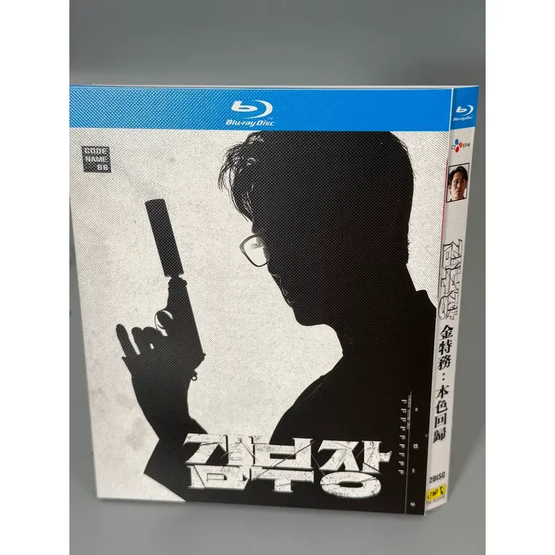 Golden Agent True Color Return 2 Discs Chinese Subtitles New Brand Blu-ray Disc BD High Definition Box