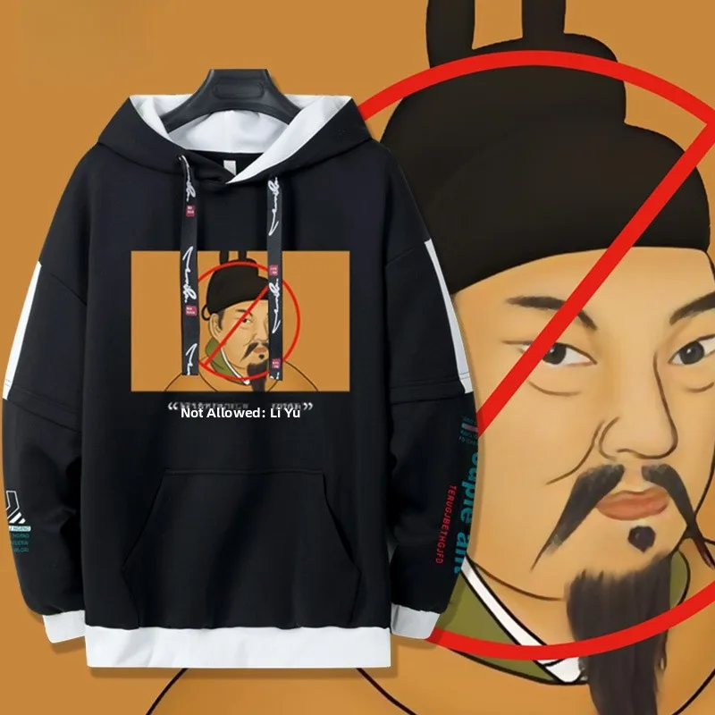 

Свободная толстовка унисекс с длинным рукавом из полиэстера с абстрактным принтом в стиле исторических мемов для весны и осени