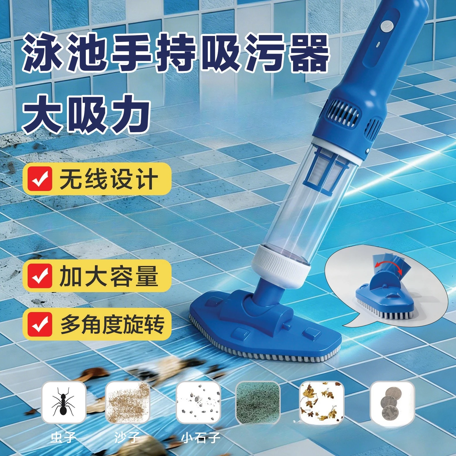 Strong Suction Cordless Handheld Pool Vacuum Cleaner, 3-in-1 Portable Rechargeable for SPA, Fish Pond and Above-Ground Pools