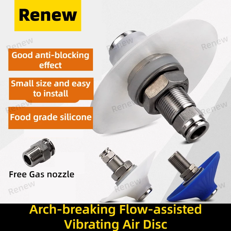 Arch Breaking Aid Flow Air Disc Vibration Air Cushion Powder Bin Air Bowl Stainless Steel Aluminum Arch Breaking Device Dl15