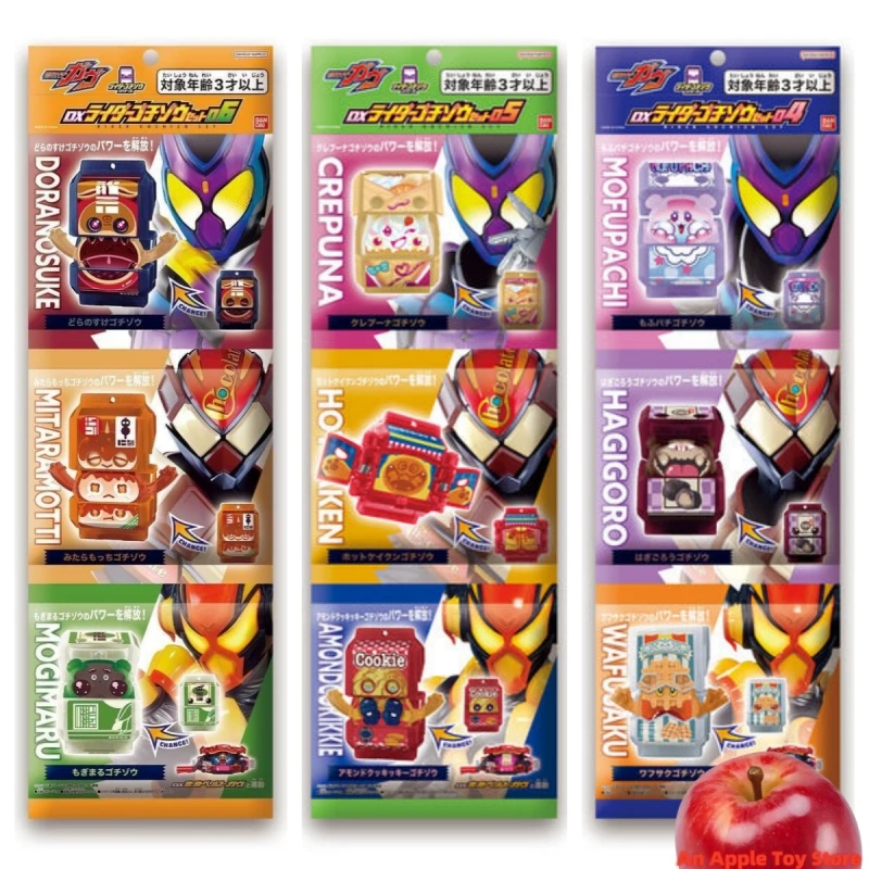 

Bandai Genuine Kamen Rider GAVV DX Gochizo Set 0405 Crepuna Hotcaken Amondcokikkie Anime Figure Model Decoration Toys Gifts