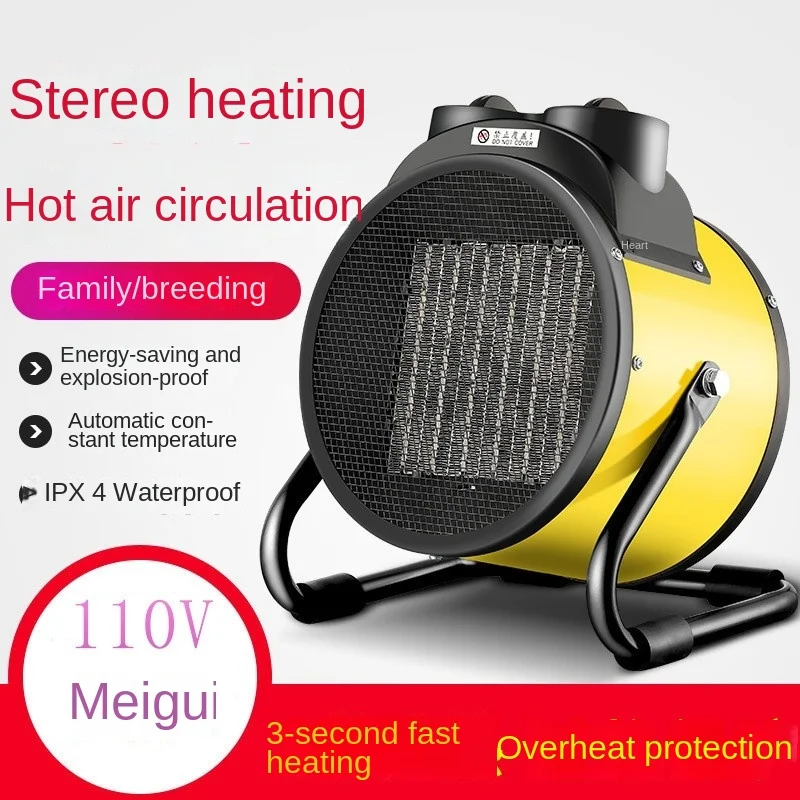 110V industrial heater household heater indoor bathroom hot fan speed heating electric heater exported to Taiwan and Japan