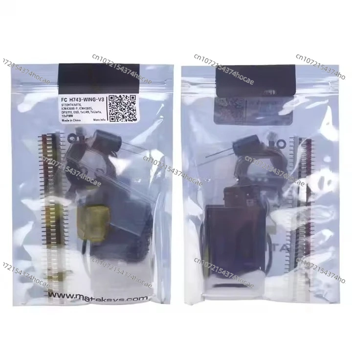 H743-WING V3 flight controller drone part STM32H743VIT6 8-36V for Matek system drone FPV accessory