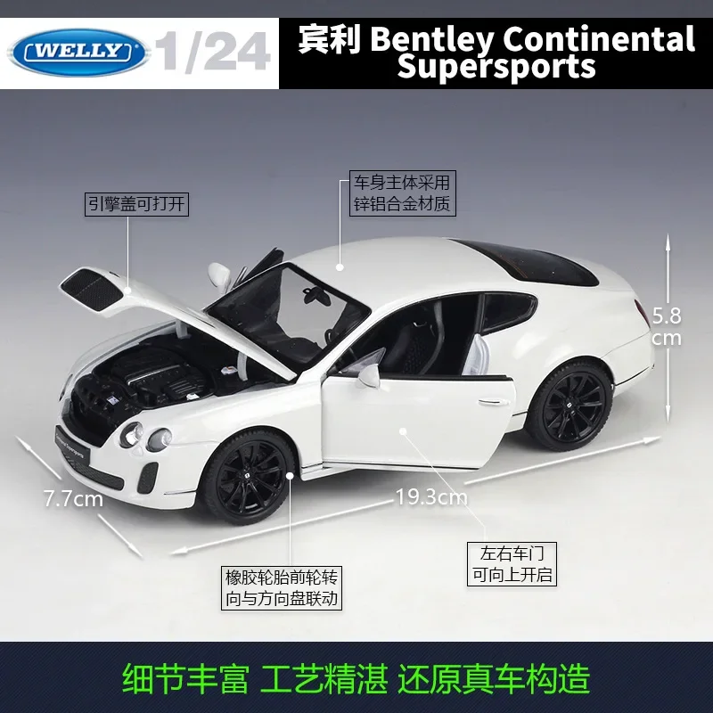 Willie WELLY1:24 Bentley Continental Supersports simulation alloy car model