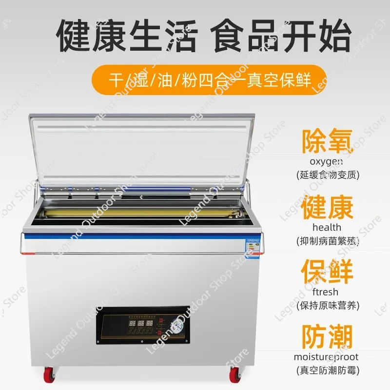 

Automatic rice brick vacuum machine wet and dry commercial vacuum food packaging machine packing compression