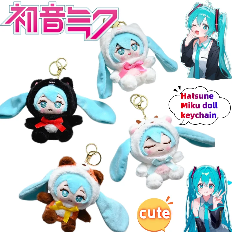 New Hatsune Miku Doll Pendant High Color Value Animation Secondary Cartoon Modeling Creative Birthday Gift for Men and Women