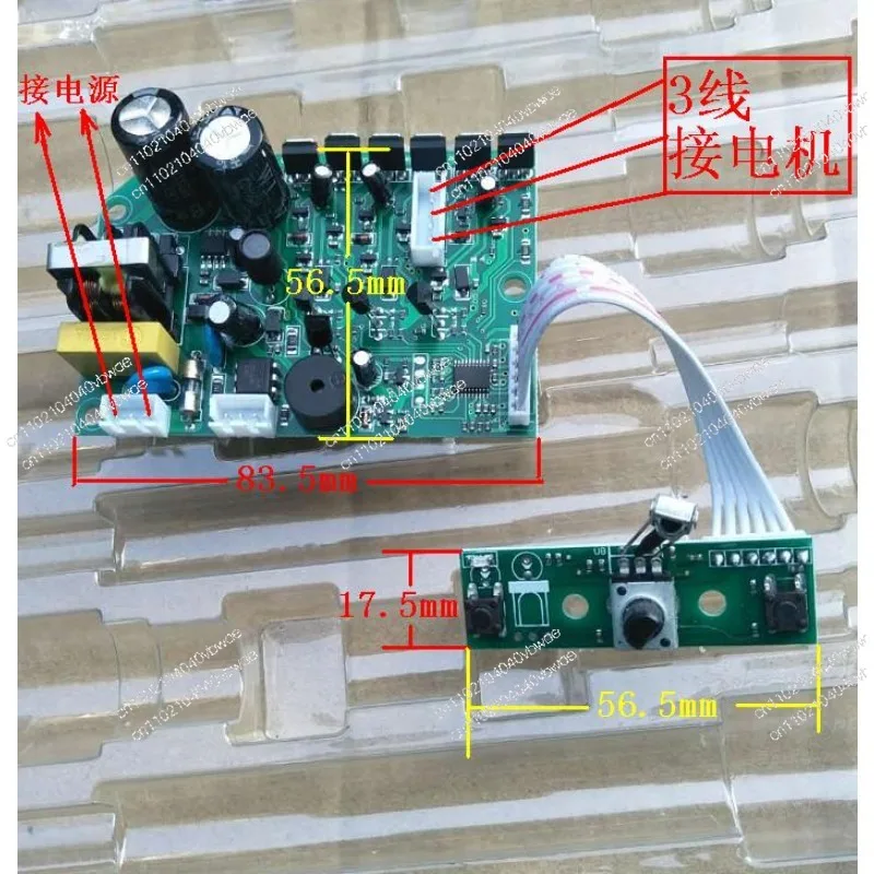 New 220v brushless motor driver, motor drive board, with speed regulation, three-phase cable