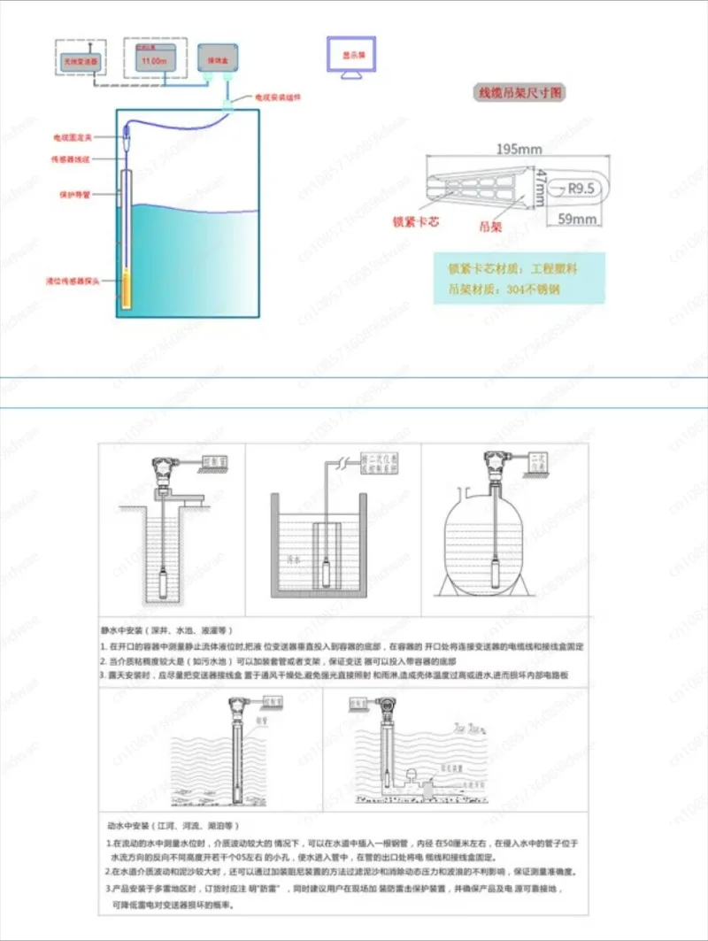 Input type liquid level gauge Induction type water tank water level gauge