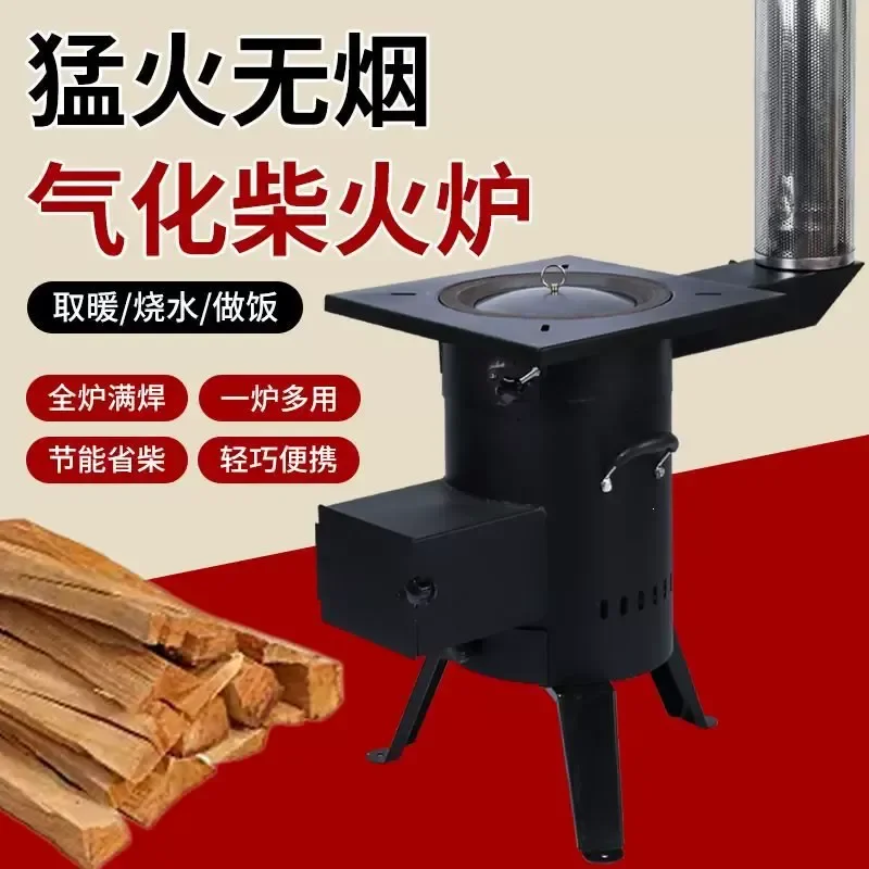 Indoor Wood Coal Gasifier Heating Furnace Rural Household Steel Plate Baking Stove Dual Purpose Fire Heater for Home Use