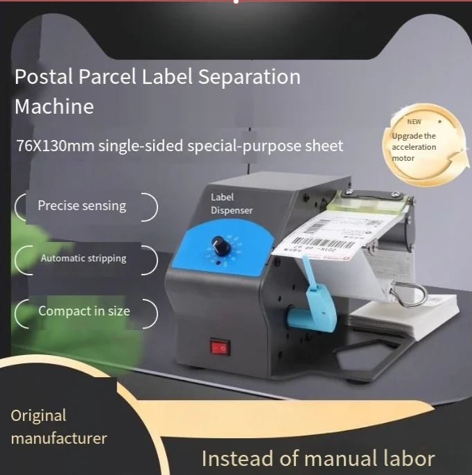 24V automatic label stripping machine speed 147MM per micro small transparent label self-adhesive 100-240V