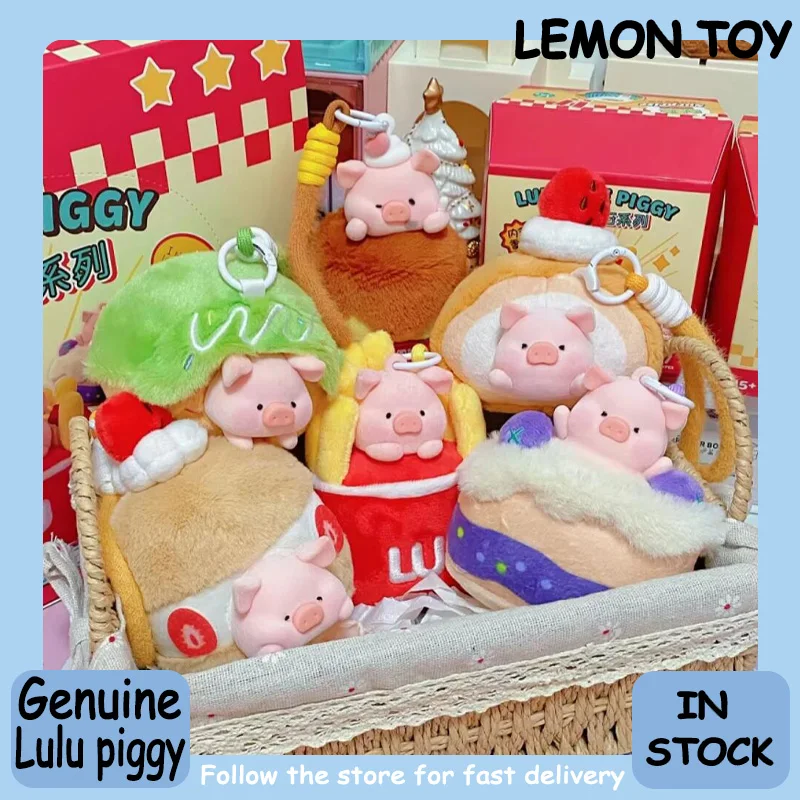 

Genuine Lulu The Piggy Weight-Loss Tripwire Series Blind Box Aromatherapy Cute Decorative Items Fashion Hot Dolls Girls' Gifts