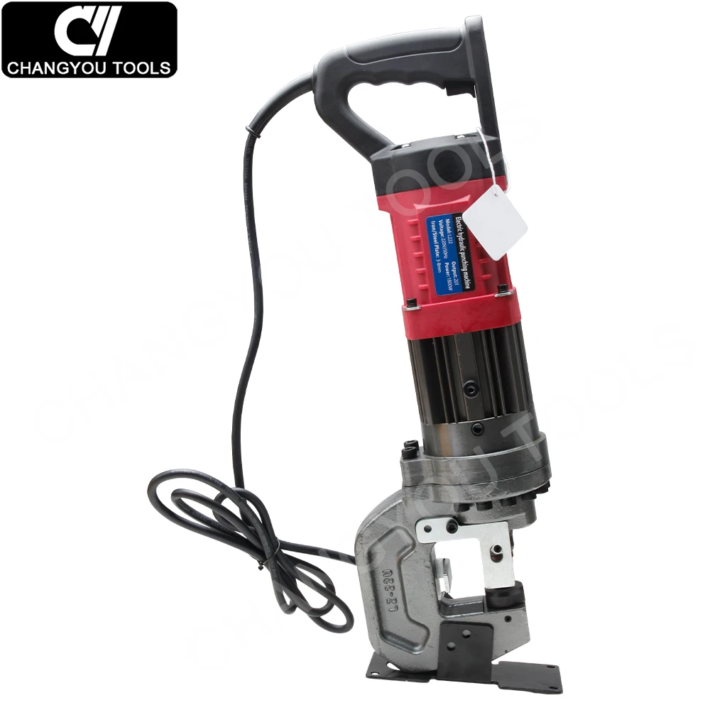 GHANGYOU LZ-22 Portable Electric Hydraulic Puncher Stainless Steel U Channel 110V/220V 1800W Reliable Motor 18T 50mm Depth 2~3s