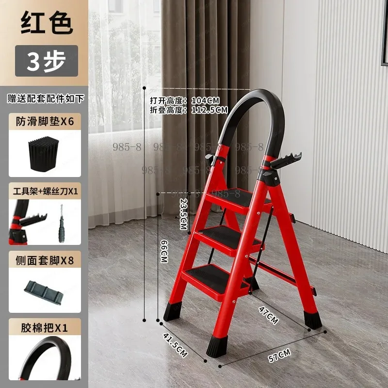 Household Portable Red Three-Step Foldable Ladder Thickened Structure, Multi-purpose Indoor Storage Step Stool Ladder