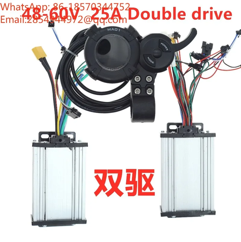 Electric Scooter 48V-60V25A6 Tube Dual Drive Universal Controller LCD Instrument Accelerator