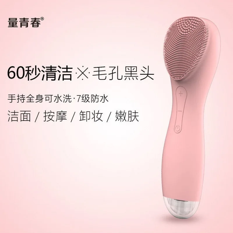 منظف المسام الكهربائي، منظف السيليكون للنساء والرجال، فرشاة تدليك الوجه بالاهتزاز #2
