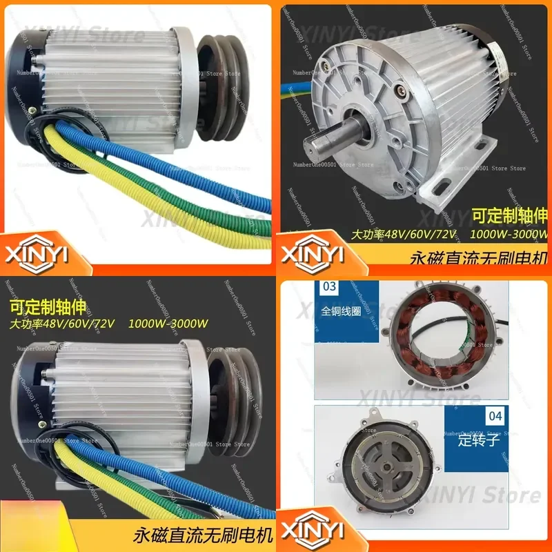 60V 1500W Brushless DC Motor Horizontal Mount for Electric Tricycle Scooter for for Single Key Shaft Motor for E-Scooter