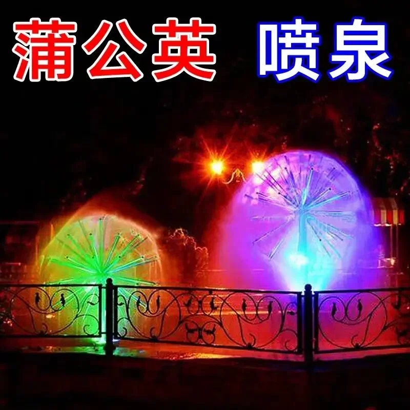 

1” 1.5” 2” 3” pool sprinkler,Crystal ball nozzle,pool waterscape garden landscape fountain nozzles,dandelion fountain nozzle