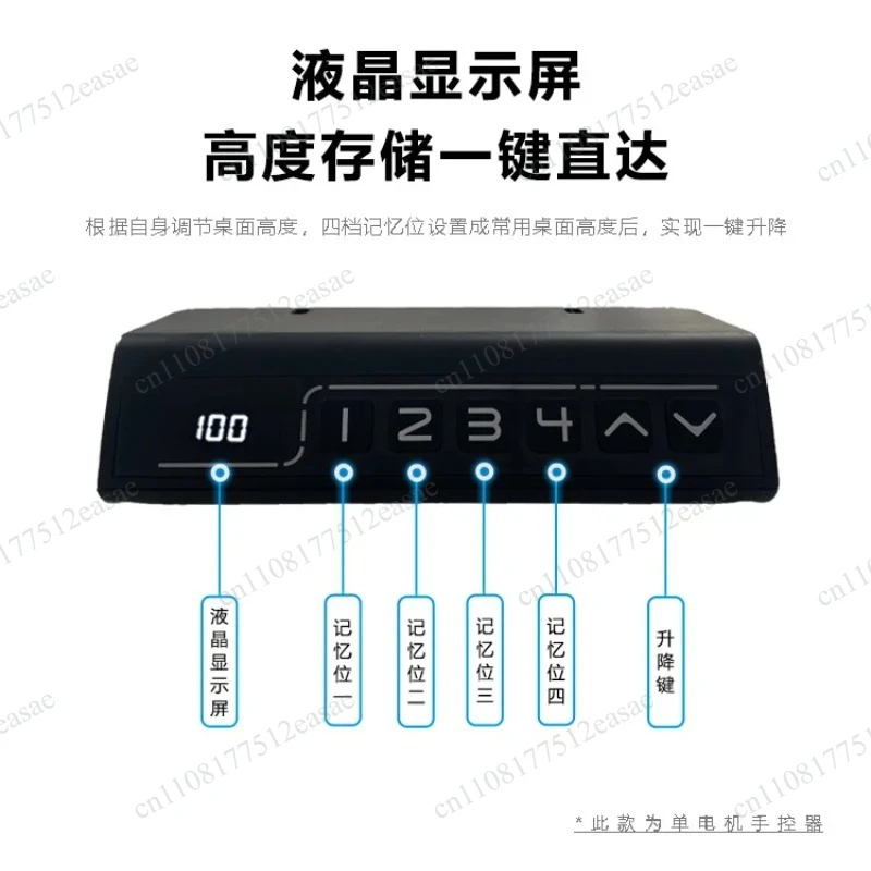 Intelligent Electric Height Adjustable Desk Controller, Integrated & Split Manual Control, Customizable