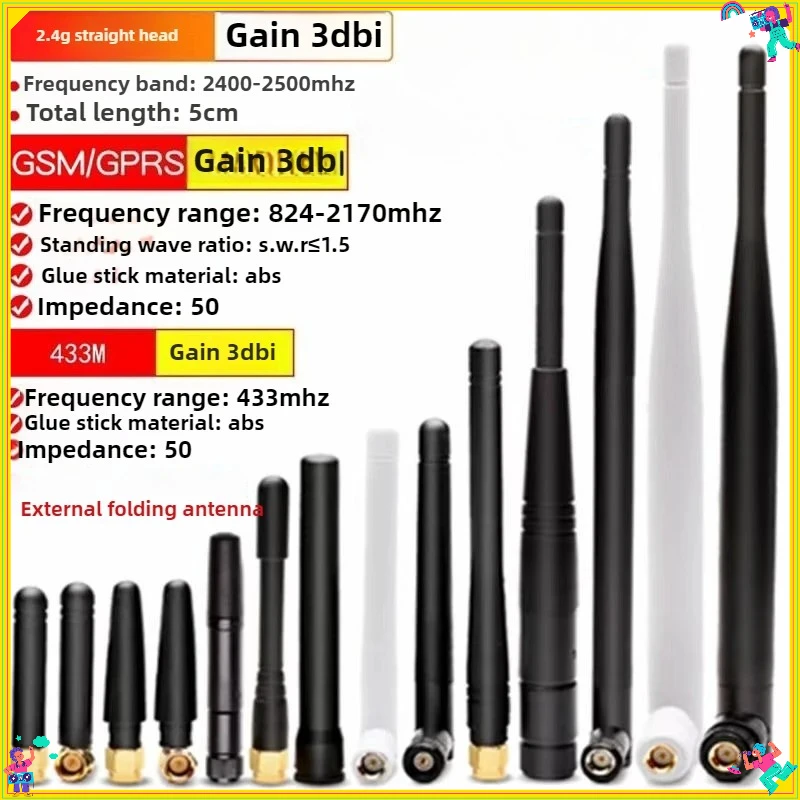1PCS Waterproof Rubber Rod Antenna with SMA Male Head for GSM GPRS 2G 3G 868MHz to 915MHz Adjustable Gain 3dBi-10dBi