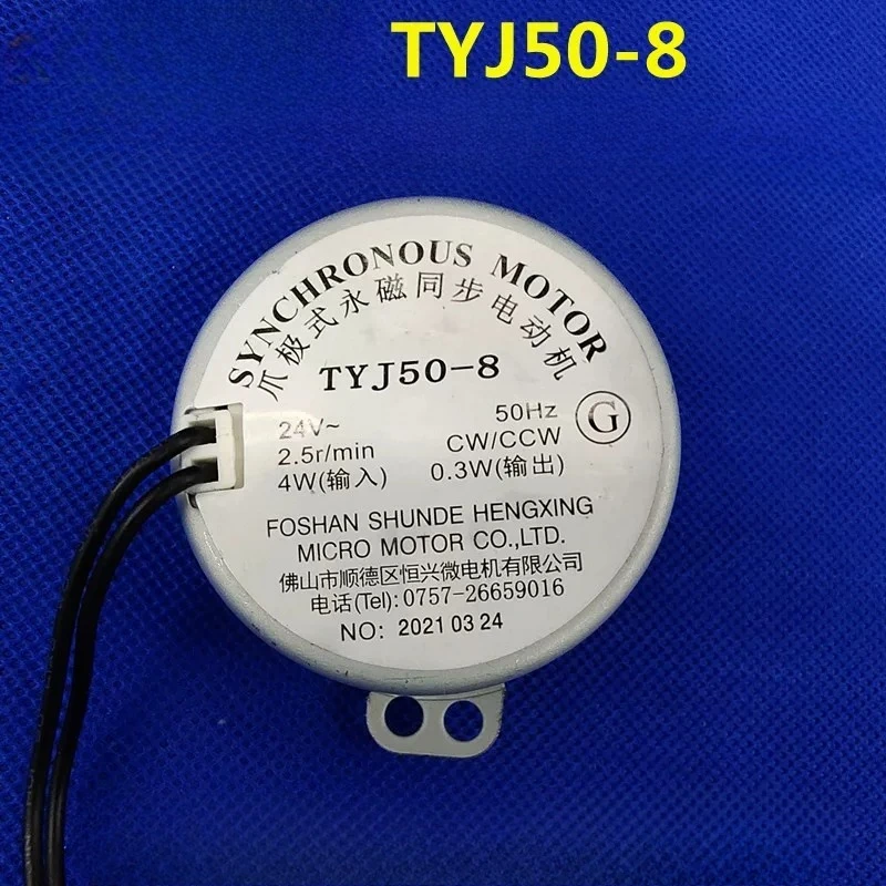 TYJ50-8 24V Oscillating Swing Motor Inverter Standing Fan Replacement Motor for Floor Electric Fan