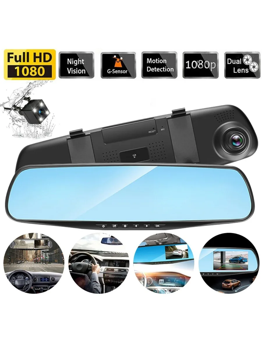 

4.3inch 1080P Dual Camera Dash Cam, DVR, Wide Angle, Night Vision, G-Sensor, Loop Recording, Easy Install
