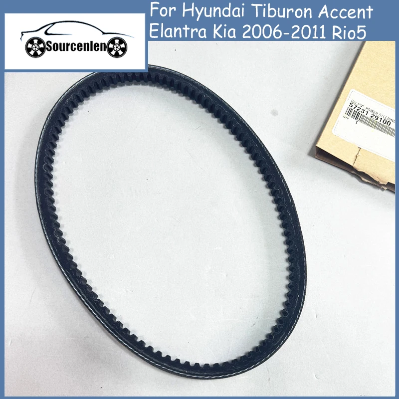 Brand New Engine V Drive V-Ribbed V-Belt Belt For Hyundai Tiburon Accent Elantra Kia 2006-2011 Rio5 5723129100 57231-29100