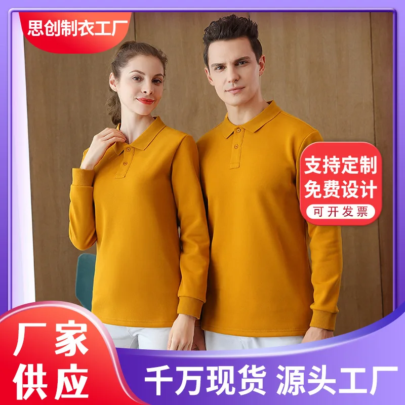 Long sleeved lapel advertising shirt, workwear, embroidered cultural shirt, high-end business polo lapel printed logo