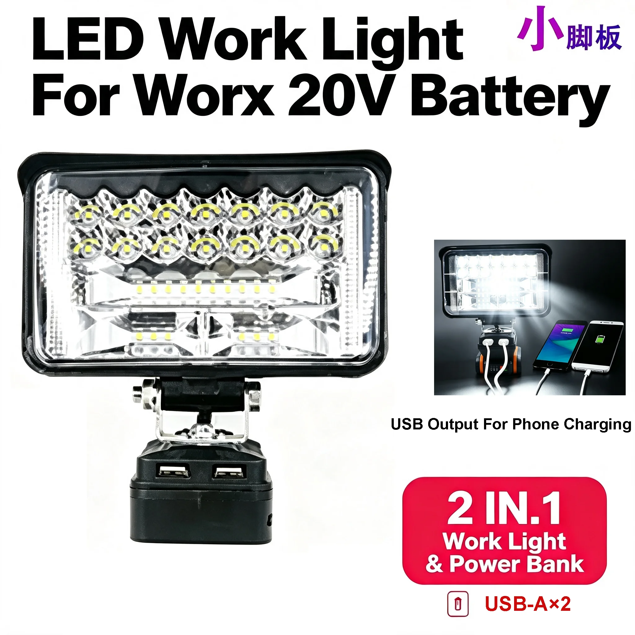 LED Light Adapter For Worx Orange Narrow 4 pin Socket 20V Li-ion Battery Lamp Flashlight Torch Lantern USB Mobile Phone Charger