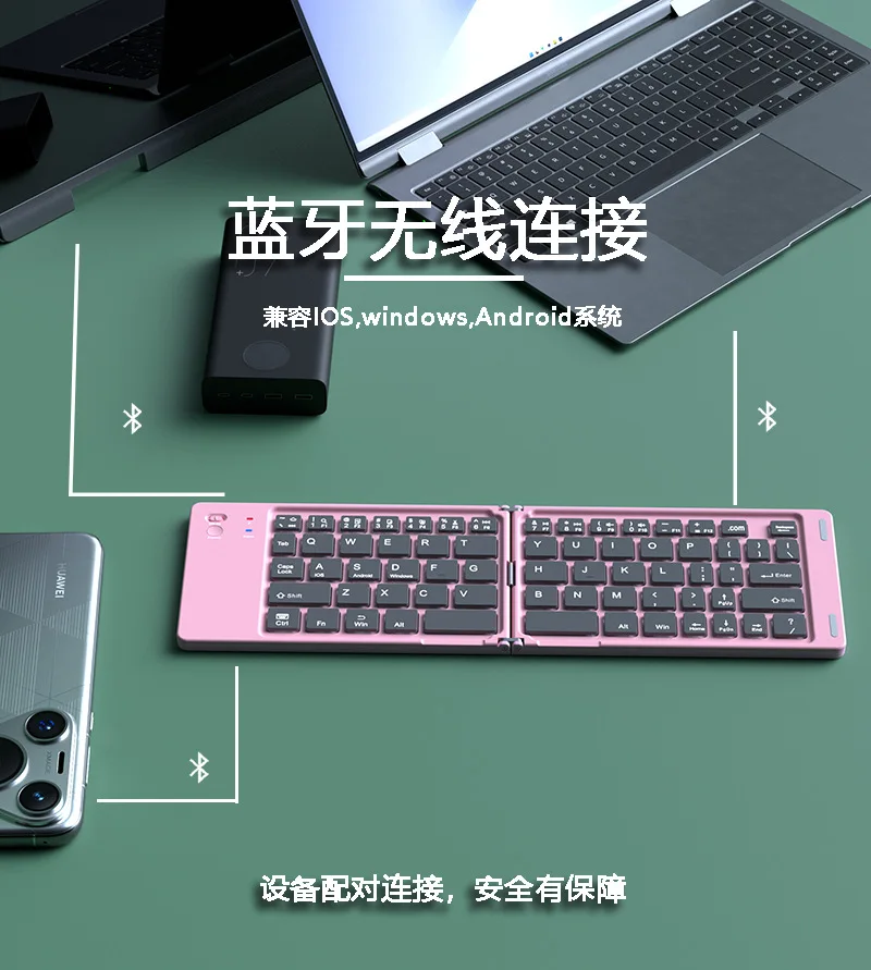 New Ultra‑Slim Foldable Bluetooth Wireless Keyboard Rechargeable Portable Travel Keyboard Simultaneously Supports 3 Devices