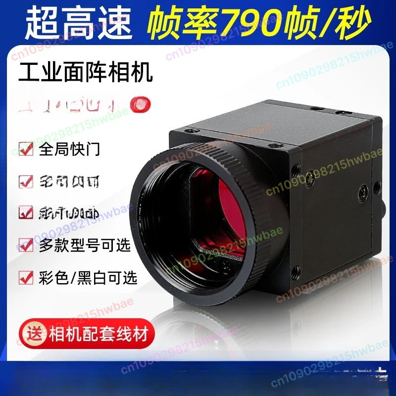 

USB3.0 NIR-камера с датчиком 300-1100 нм/105 Гц RGB + NIR CoaXPress