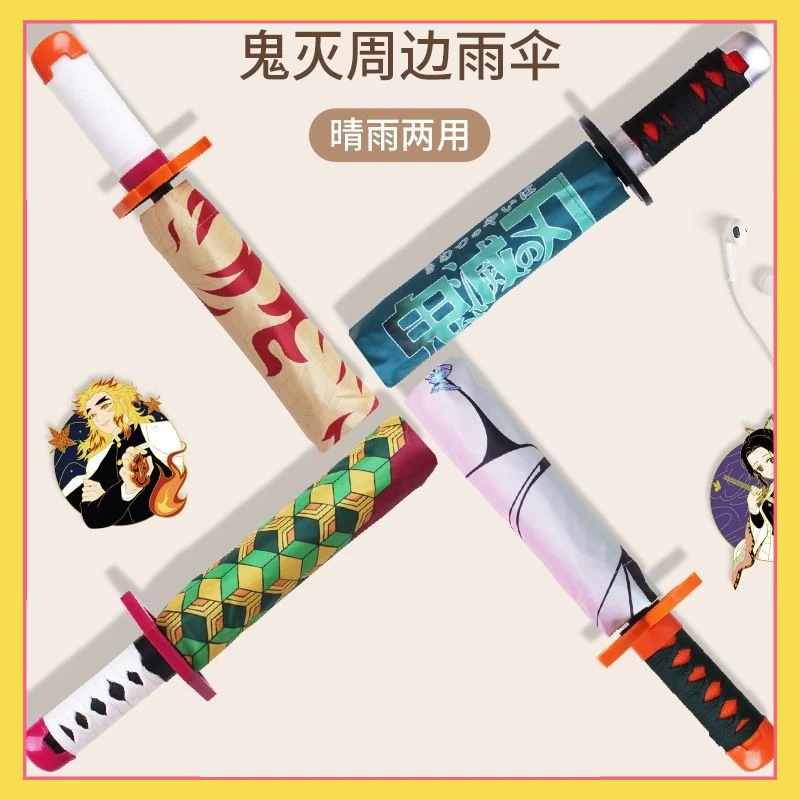 

Demon Slayer Blade Weapon Sun Wheel Blade Umbrella Rengoku Kyoujurou Anime Triple Fold Umbrella Rain and Rain Folding Sunscreen