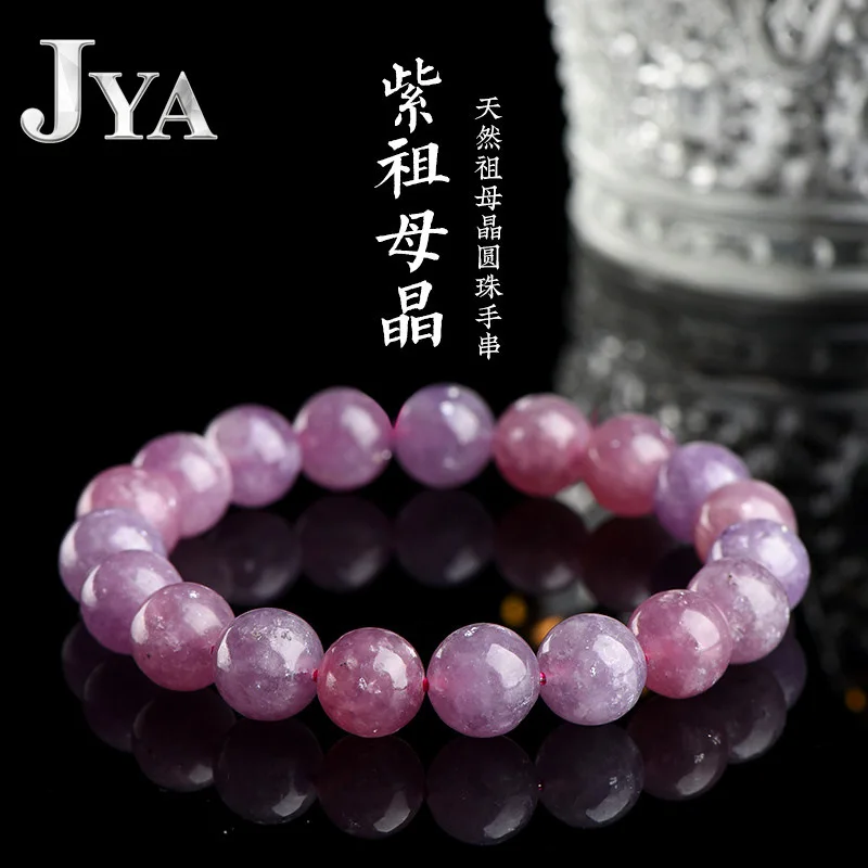 Natural Pink Purple Grandmother Crystal Bracelet